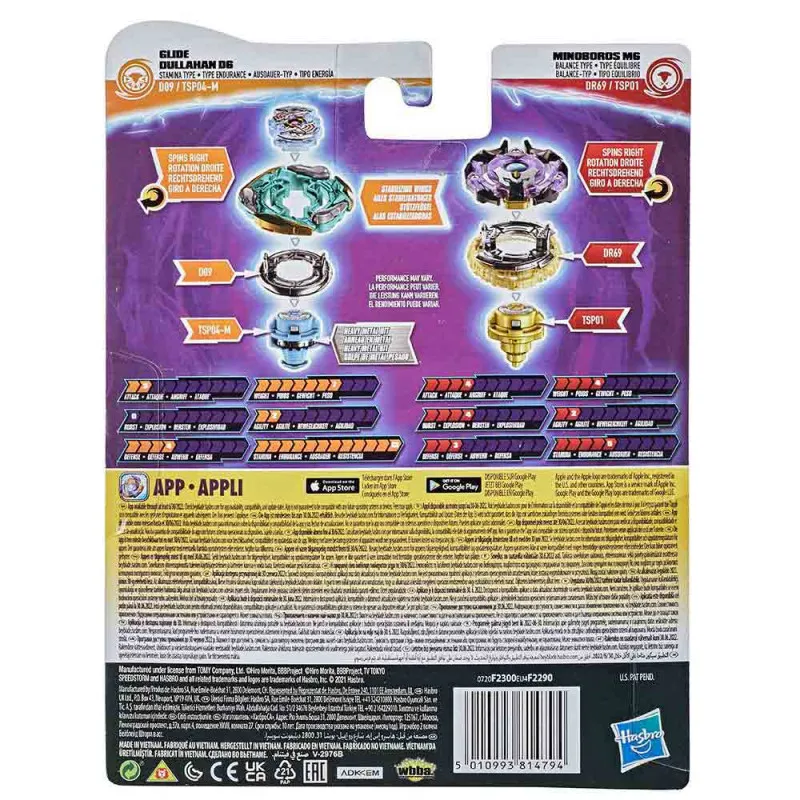 Beyblade Hypersphere set M6 & D6 